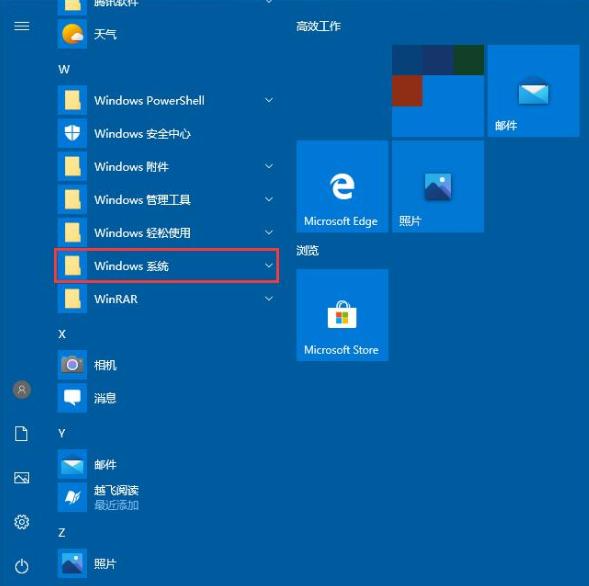 windows11怎么关防火墙弹窗,win11防火墙关闭后弹窗怎么关闭