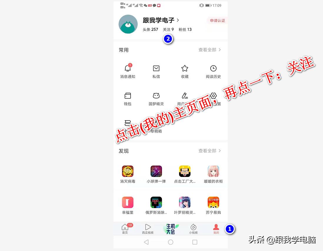 长时间用电脑需要什么防护,长时间不用台式电脑怎么防护