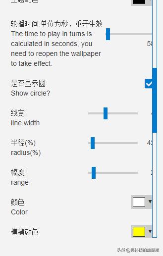 动态壁纸美化,壁纸美化桌面