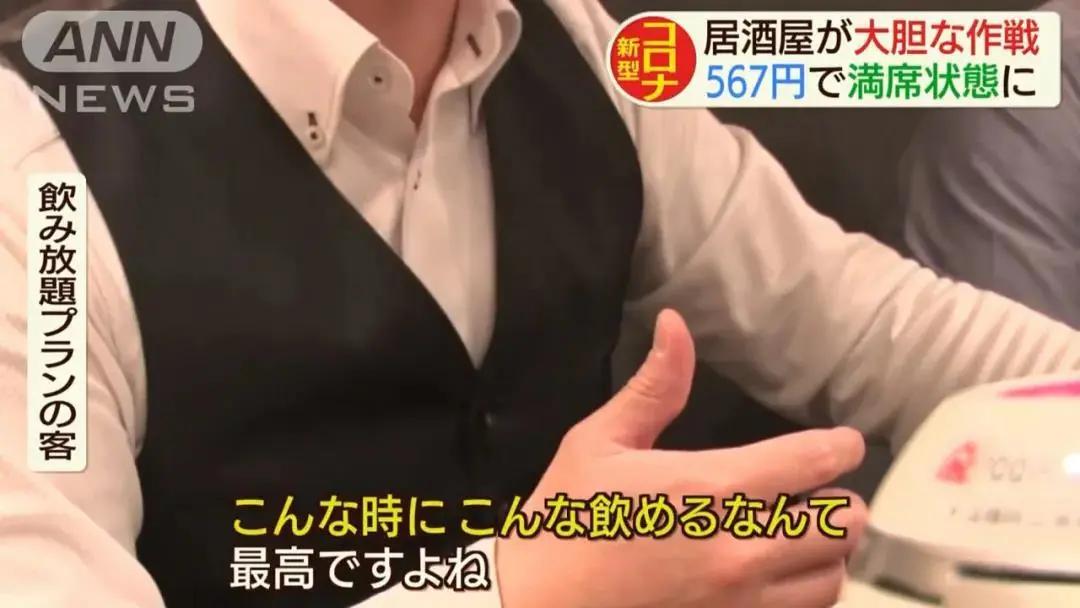 脑洞大开新冠病毒,日本脑洞大开的产品