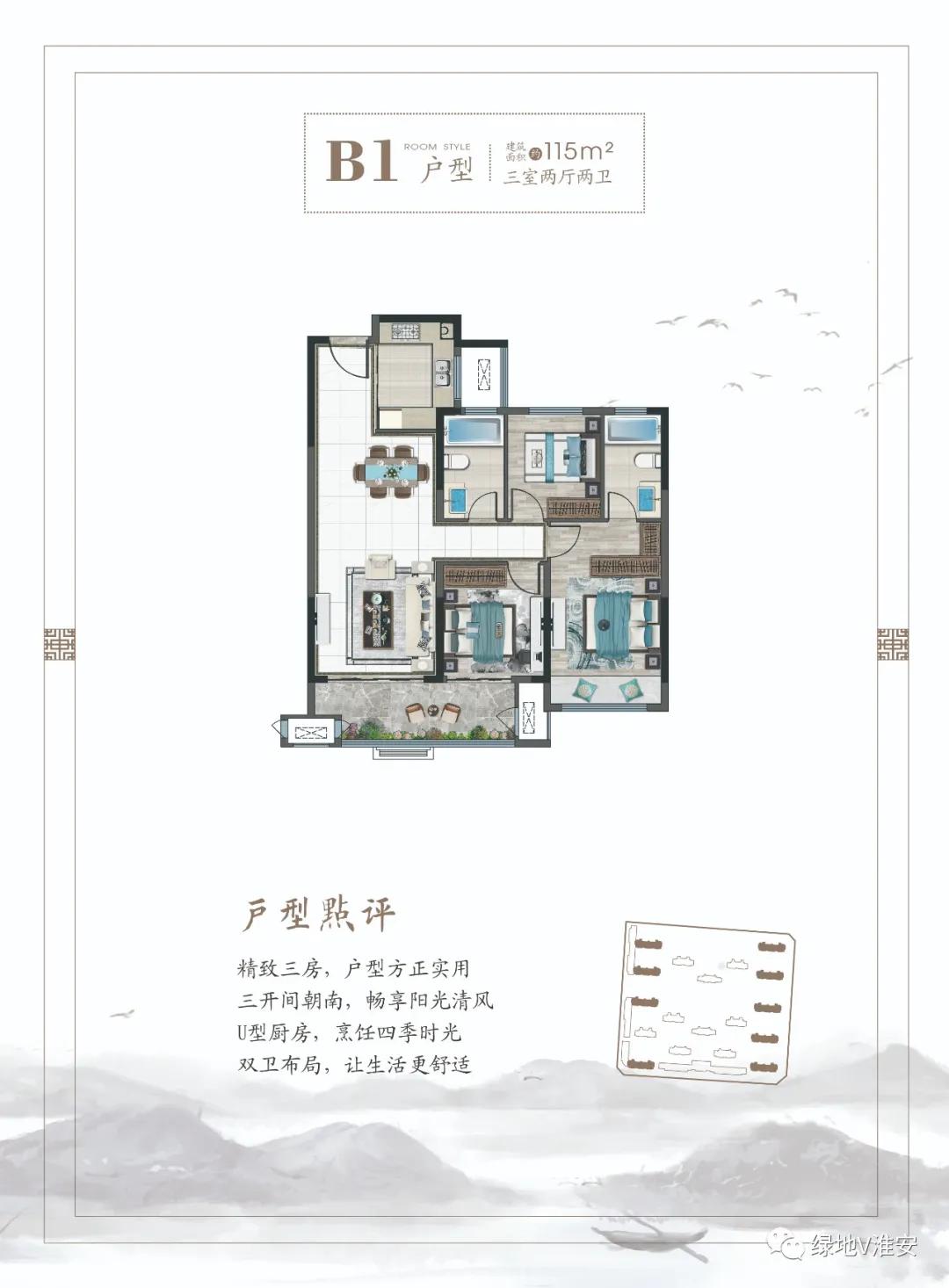 城南未来房子值不值得买,城南房价发展趋势分析