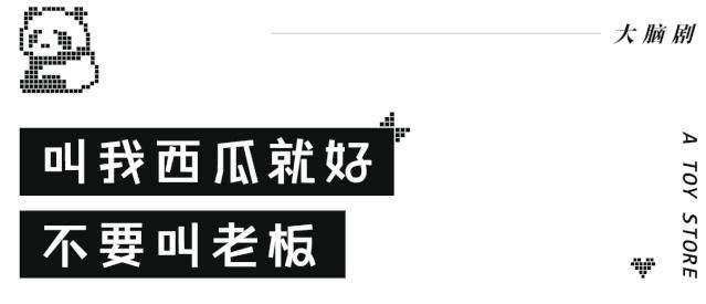 长沙特有的玩具店,长沙卖稀奇古怪的东西的地方