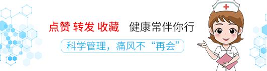 痛风患者比比皆是,痛风患者有多可怕