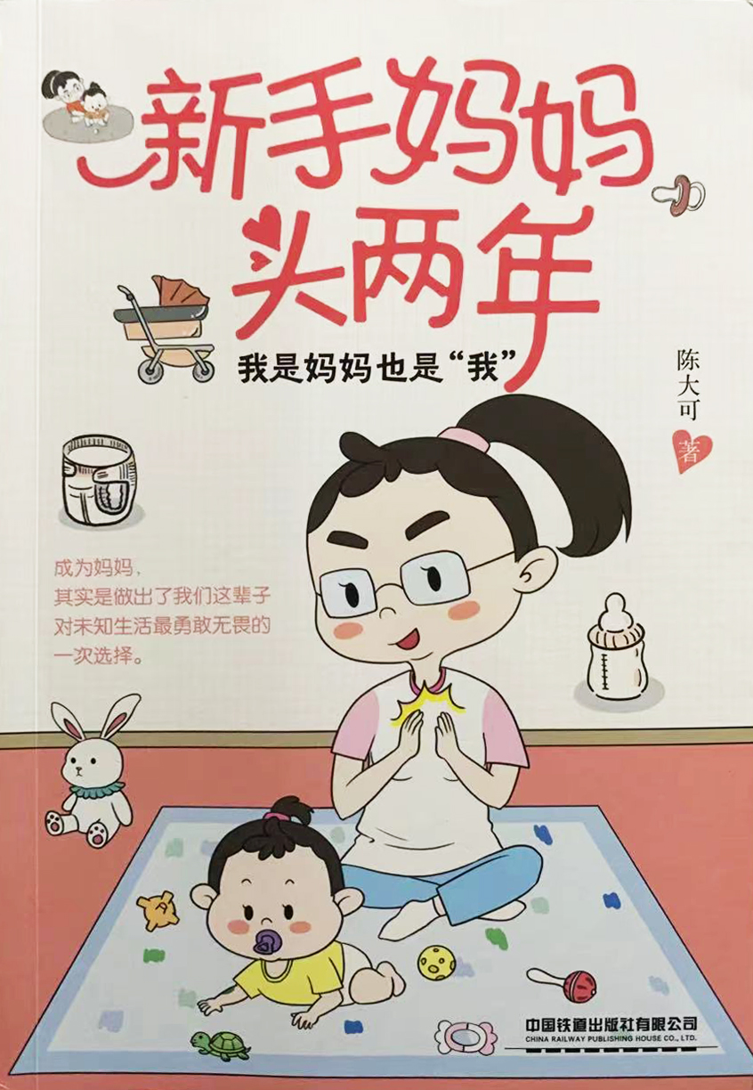 产后情绪不稳定易怒生气焦虑,产后抑郁症焦虑怎么治疗最好