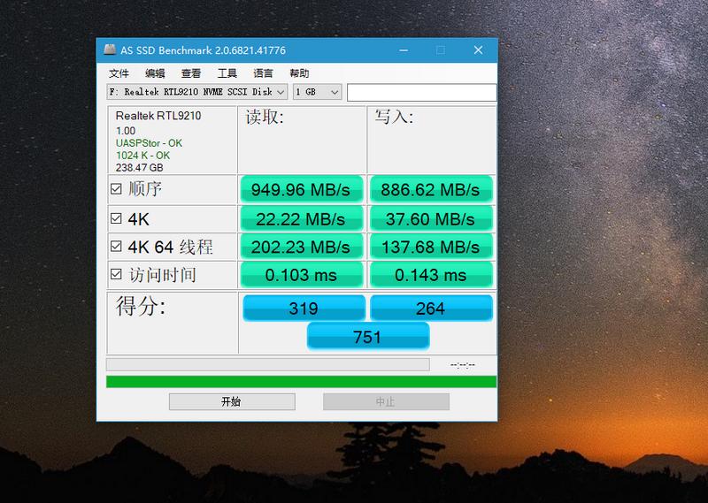 狂野飙速,orico炫彩硬盘盒