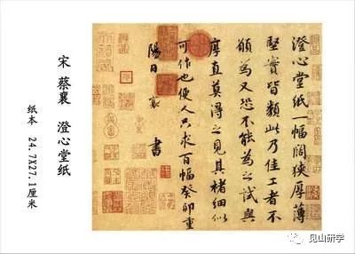 大话非遗|笔第八课：毛笔的故乡