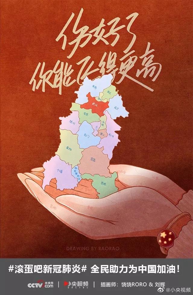 中国制造创意海报,中国设计展海报