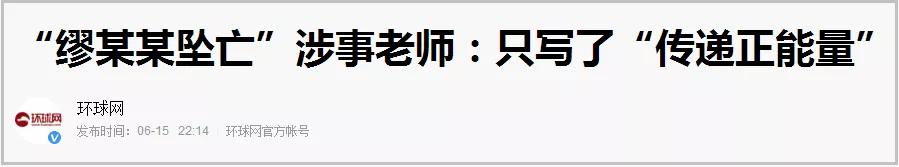 王振华花了10万元,请一个9岁女孩去酒店聊天?不知道你信不信,反正我是不信的