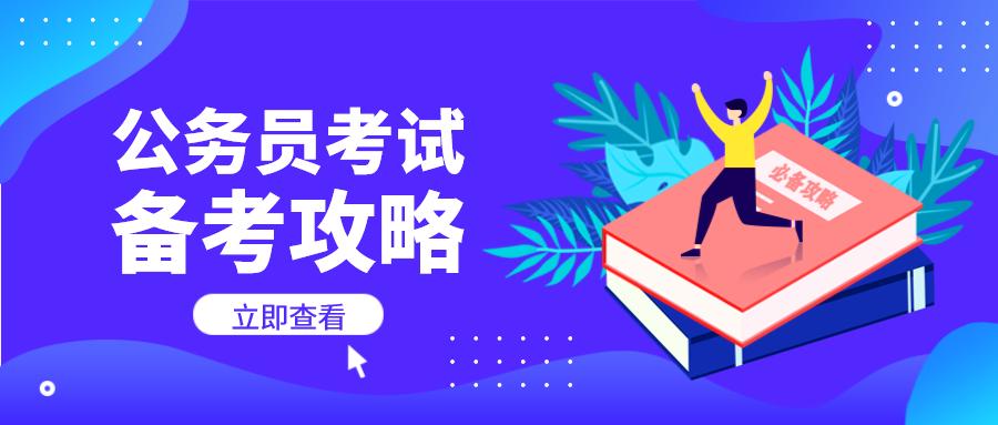 逻辑题对应关系,类比推理和逻辑填空