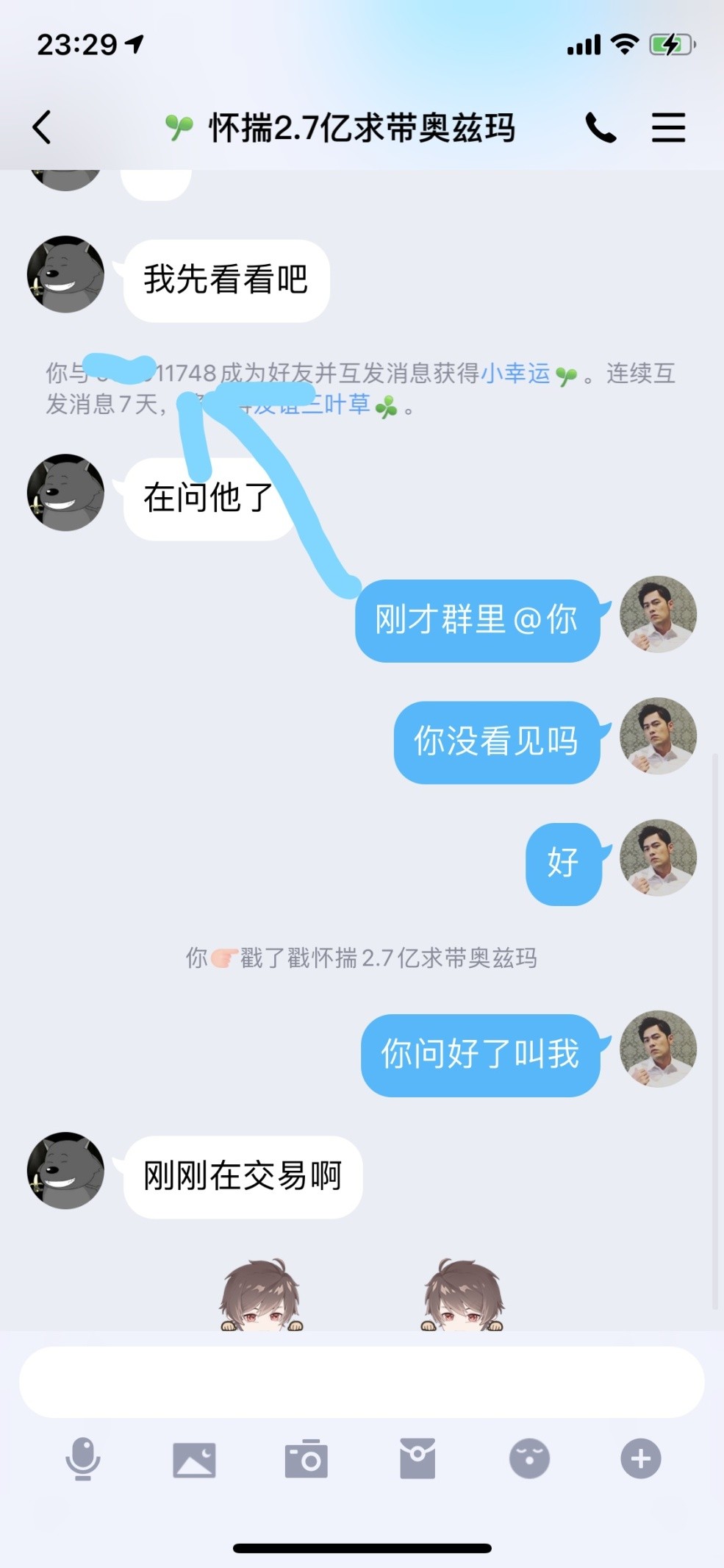 dnf周年庆奖励爆料2023时间,dnf玩家最新回归有什么奖励