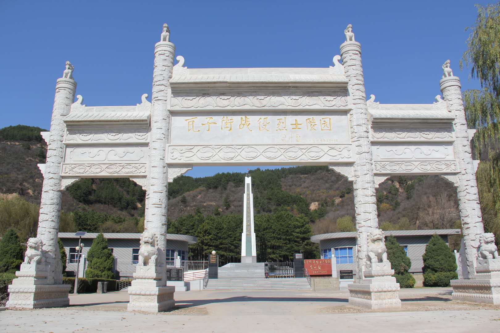 榆林红军名人陕北绥德革命烈士 (瓦子街战役榆林烈士名单)