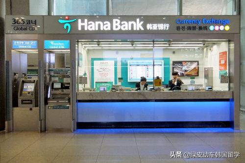 韩国留学韩币兑换攻略,韩国留学生用什么保养品