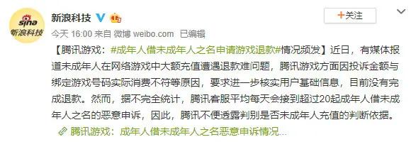 腾讯客服在哪里打开,腾讯客服永远打不通