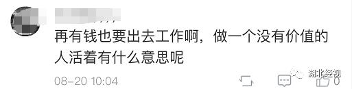 38岁男子在家啃老后续现状,35岁男子在家啃老如何处理