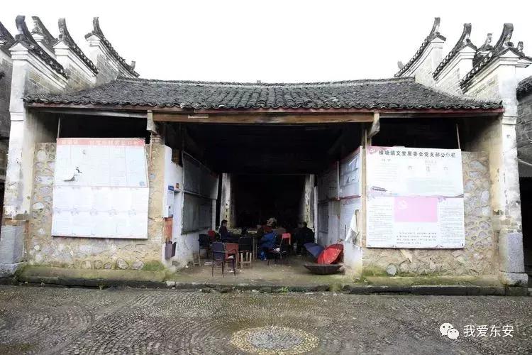 永州东安横塘周家大院,东安横塘周家大院