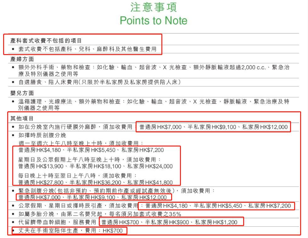 奚梦瑶嫁入豪门可能性有多大 (奚梦瑶豪宅产房)