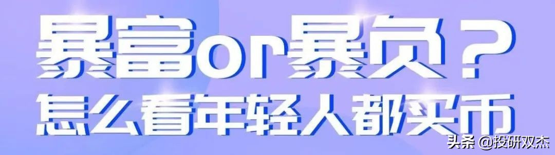 加密货币崩盘式行情最新,比特币大跌新闻报道视频