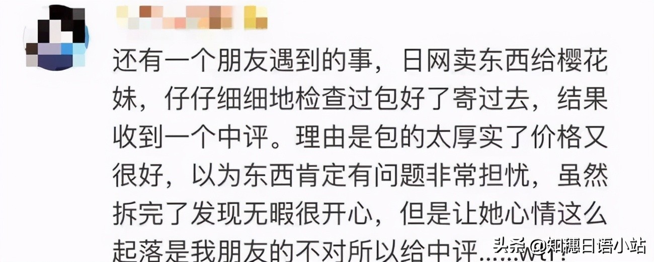 日本二手网站mercari与闲鱼,日本二手交易平台与闲鱼合作