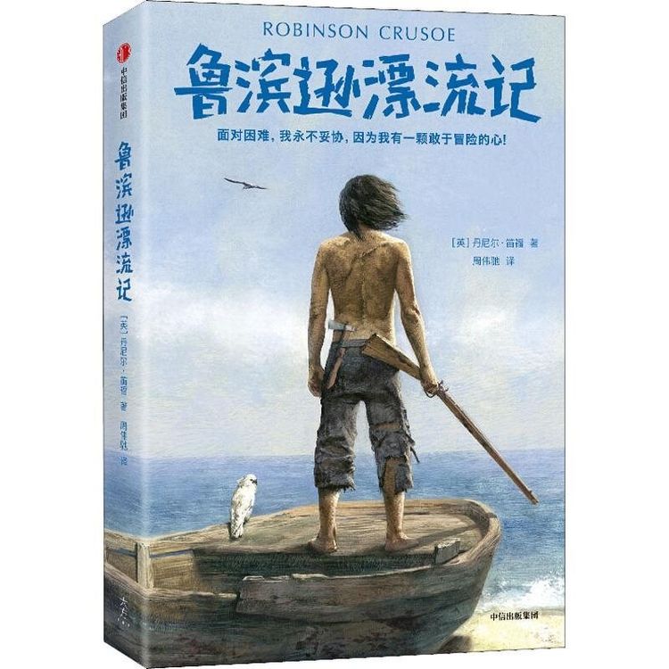 同读一本书，精彩齐绽放——汉中市实验小学“小小朗读者”覃政皓