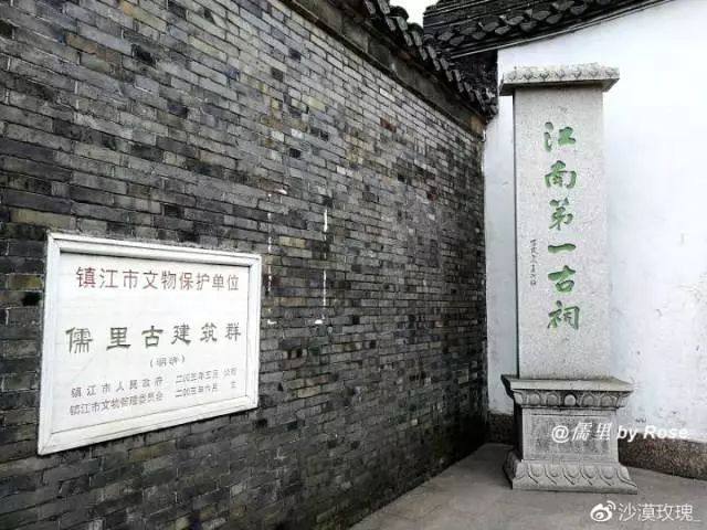 镇江千年古镇景区,江苏镇江十大古镇