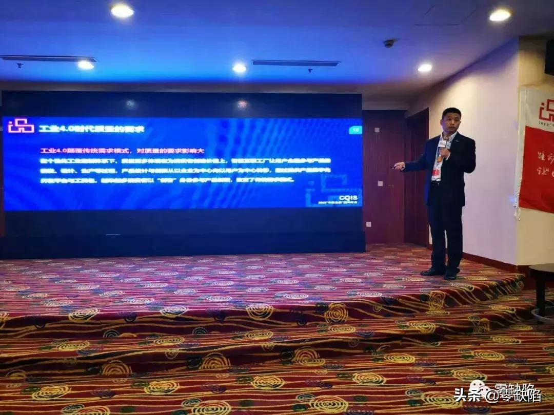 涓浗鍝佽川宄颁細,涓浗璐ㄩ噺宄颁細