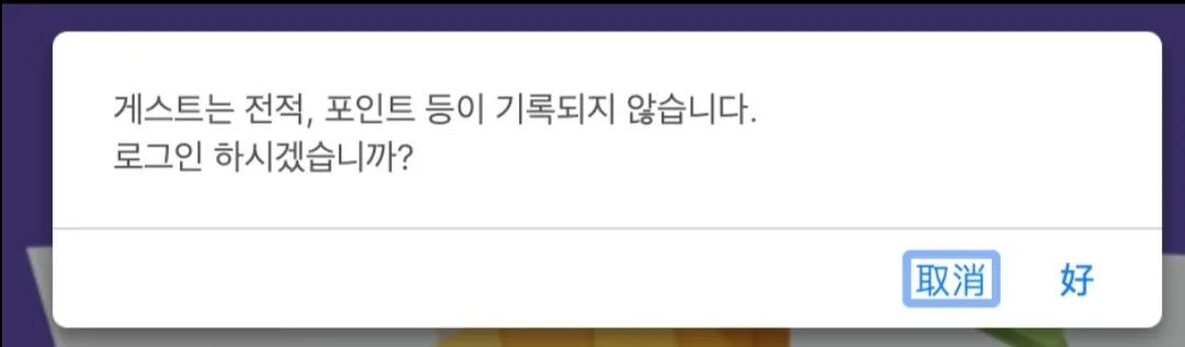 韩语打字发音练习网站,安利一个背英语单词的软件