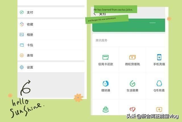 微粒贷如何彻底关闭防止开启,微粒贷关闭后如何再开启