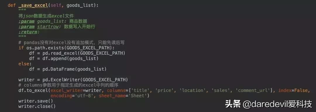 鐖彇鏁版嵁娣樺疂,鐢╬ython鐖彇缃戦〉瑙嗛