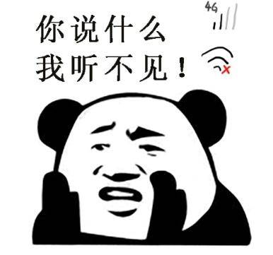 太扎心，线上办公“设备鄙视链”曝光，来看看你是什么段位？