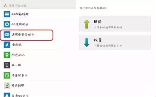 普法课堂快递丢失怎么办,法律讲堂手机丢了