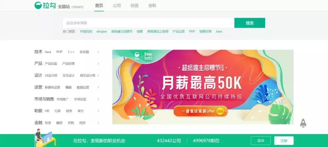 好用的网站学生必备,大学生必看十大网站排名