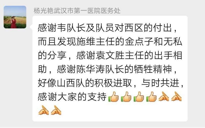 韦球医生简介,韦球医生简历