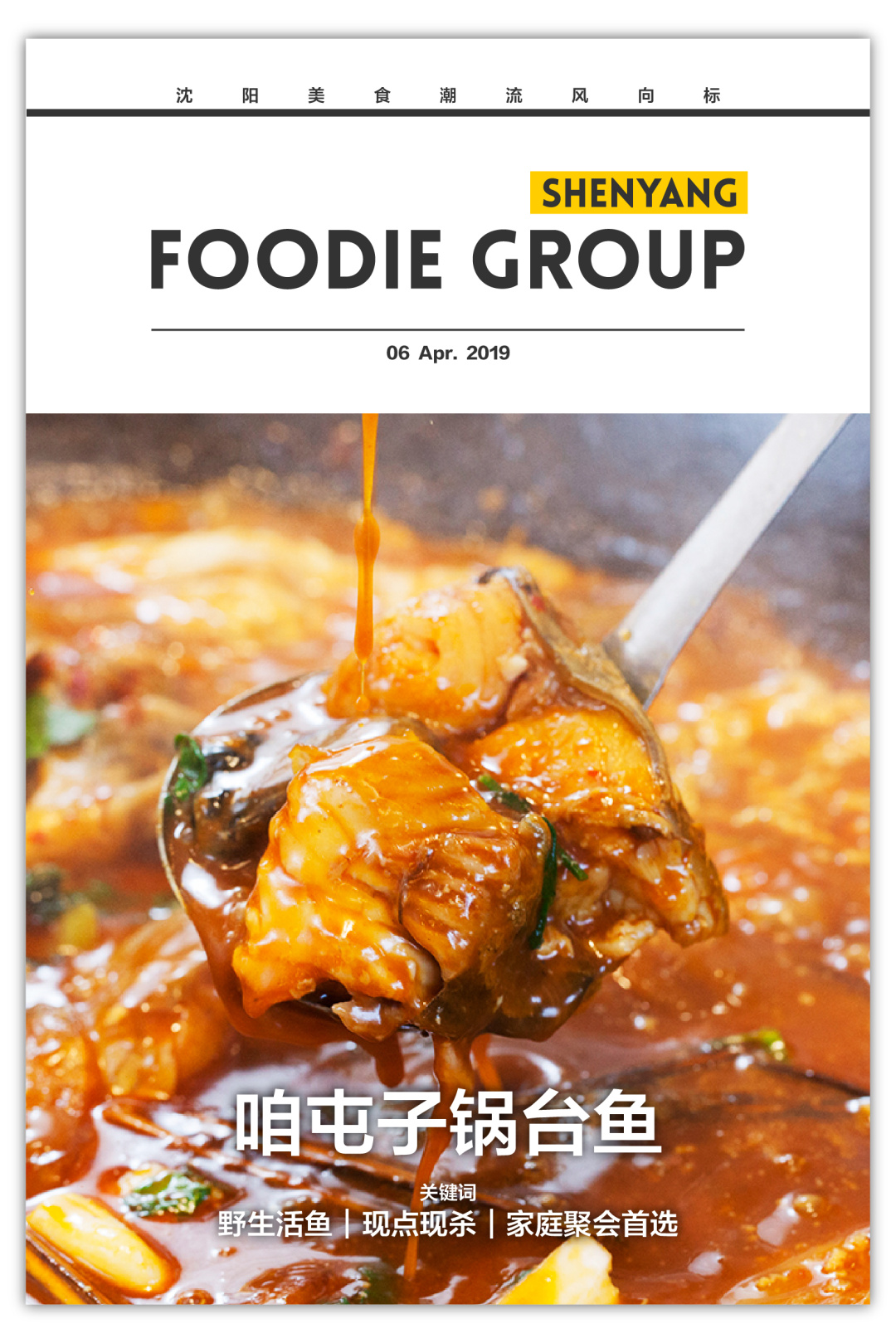 东北的骄傲视频,东北的骄傲有哪些