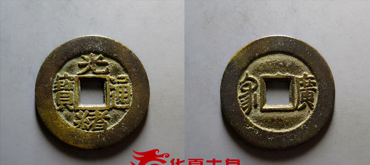 简说川炉套子钱：同治光绪年复苏品类新高峰