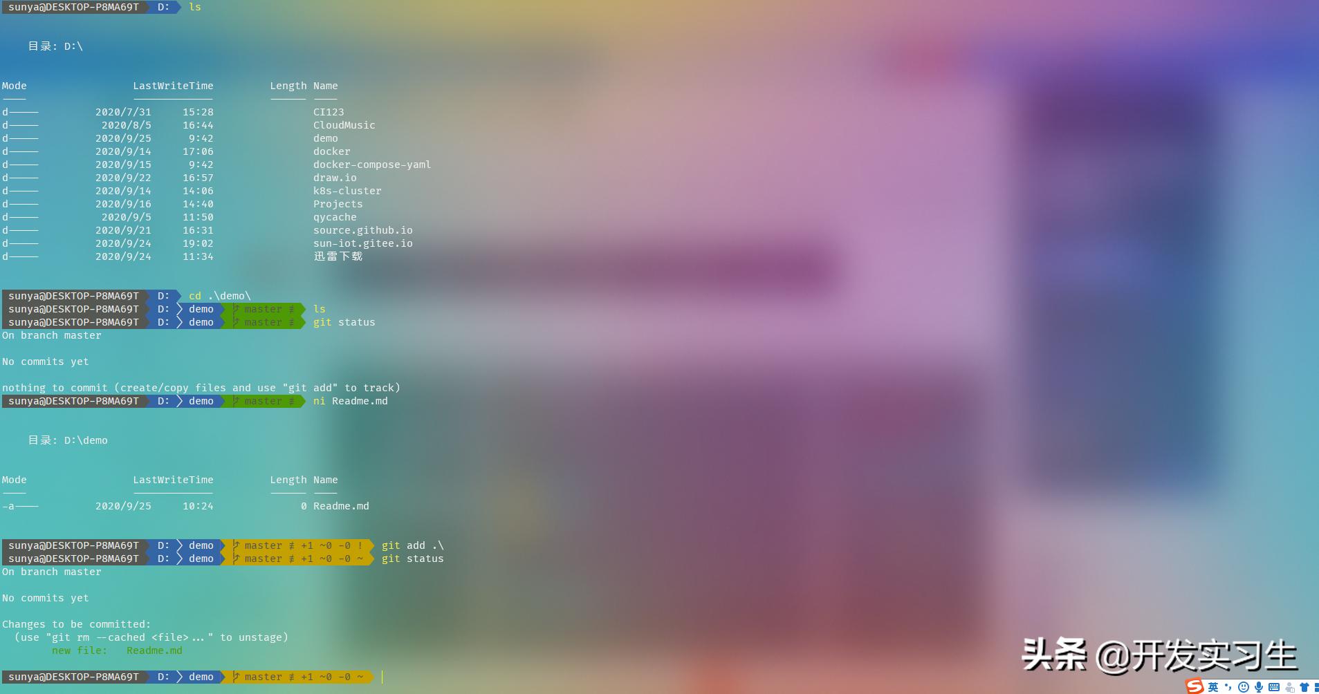 windowsterminal美化,windows美化桌面软件