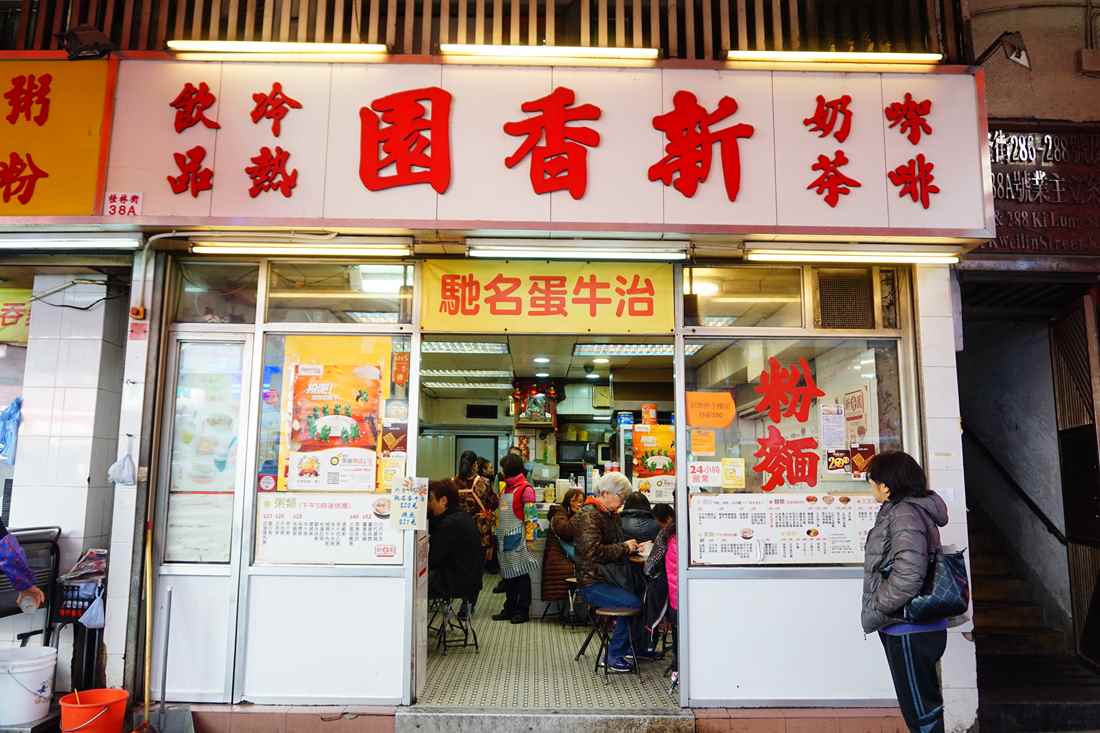 香港超便宜美食,香港好吃又不贵的餐厅