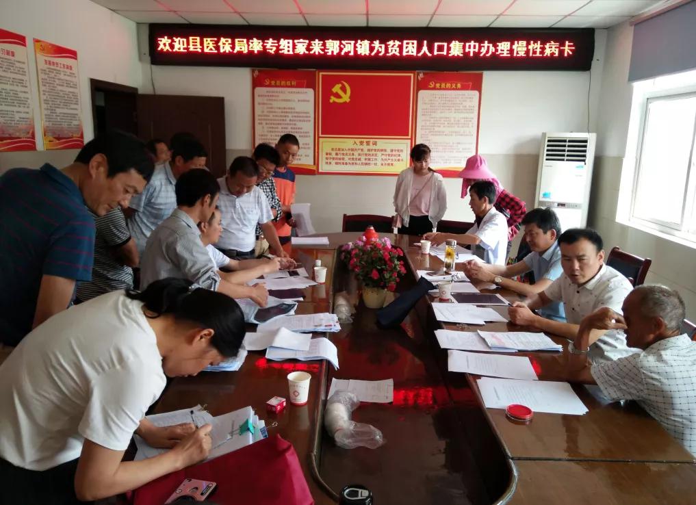 书写温暖人心的民生答卷,病有所医一份温暖的民生答卷视频