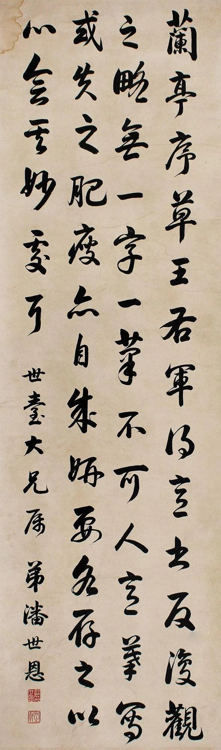 翰林状元书法,清状元对联书法真迹图片