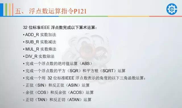 西门子plc200cn编程入门自学视频,西门子plc1500编程案例