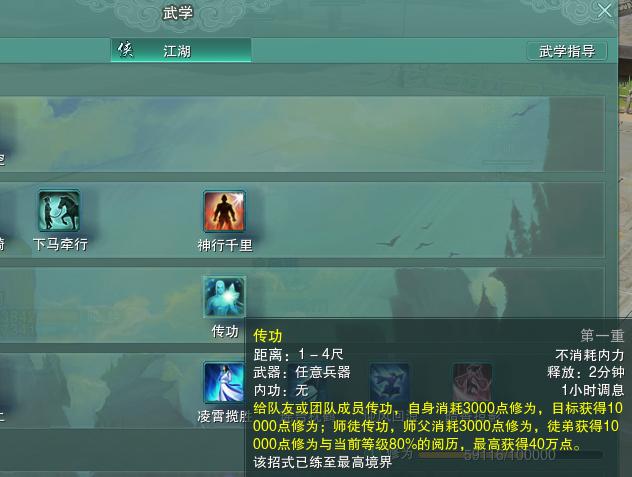 萌新必看的剑三全门派推荐,剑3萌新必做任务