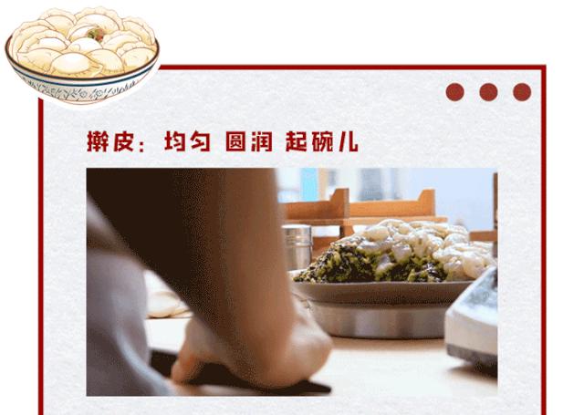 喜家德章鱼小红饺哈尔滨,喜家德小红饺黄河路