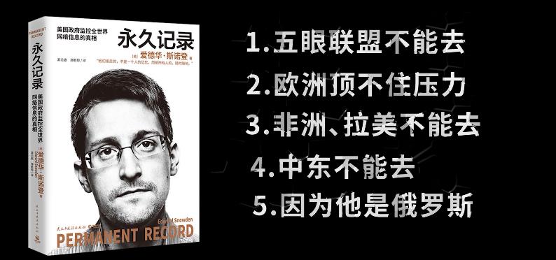 *诺斯**登是美国自导自演的*局骗**吗？