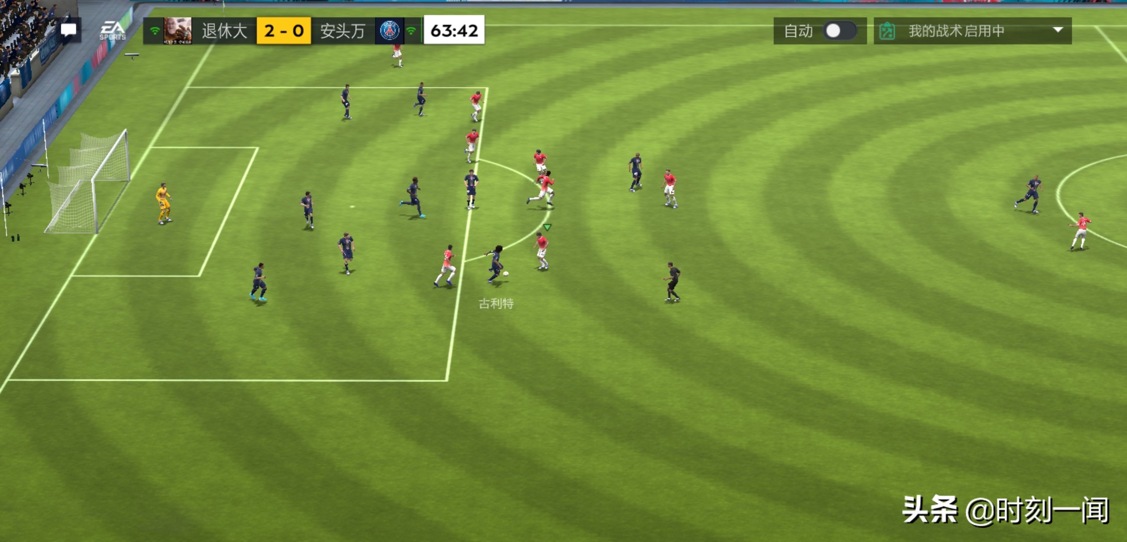 fifa足球世界8.31更新内容,fifa足球世界2021七月更新