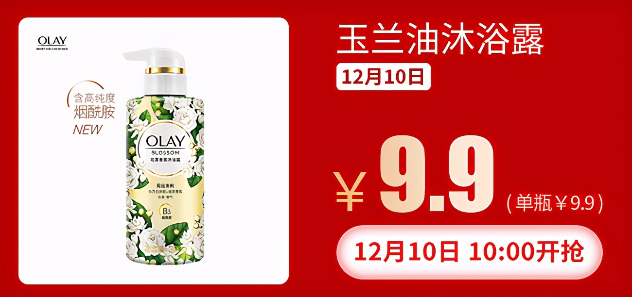 美妆大牌一折直播,大牌美妆限时8折秒杀