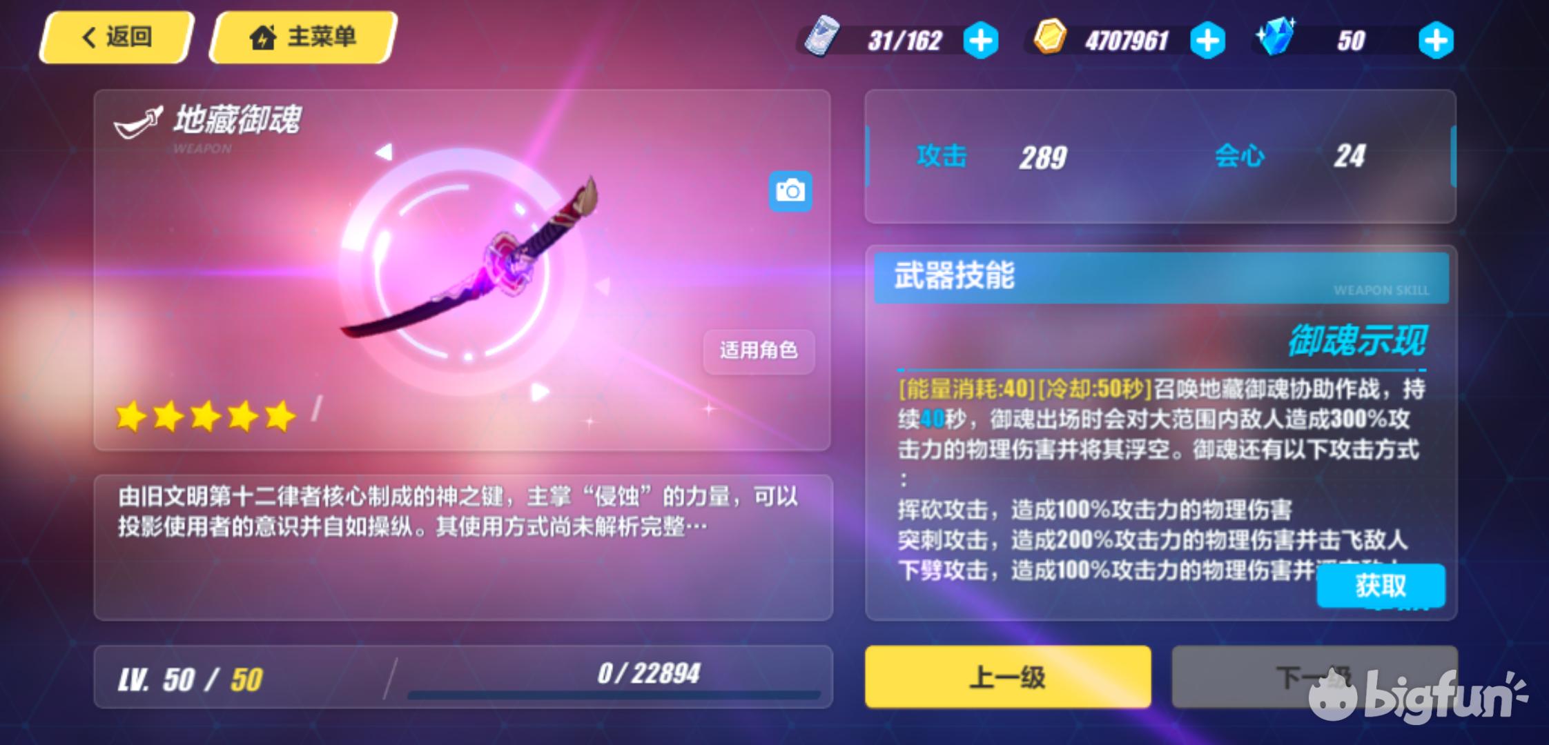 崩坏3rd平民万金油组合,崩坏3肝物圣痕推荐