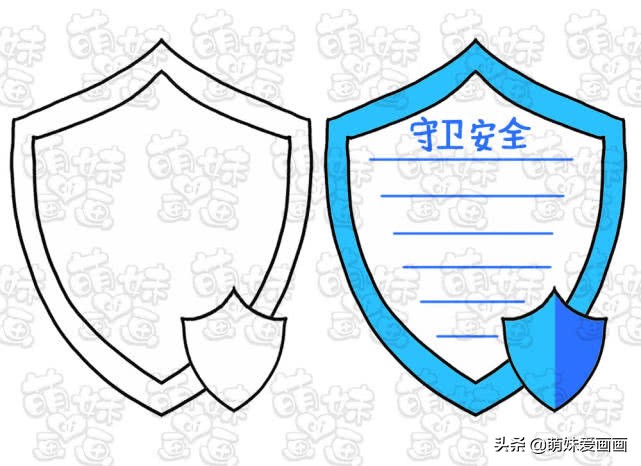 安全教育手抄报模板简单又漂亮,安全教育主题手抄报边框
