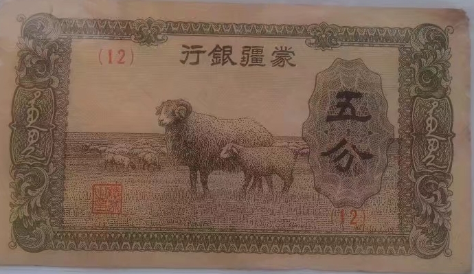 收藏知识一览表,收藏知识一分纸币