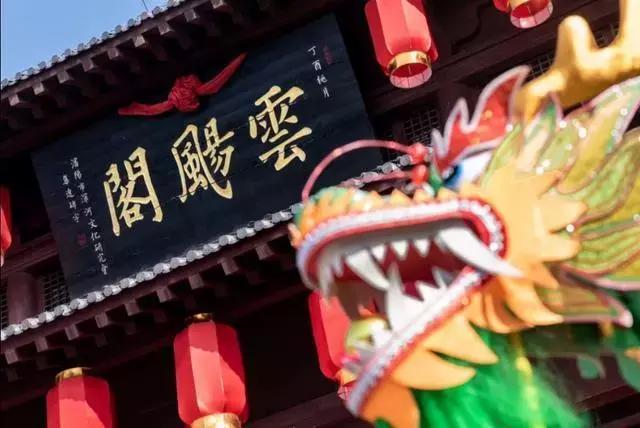 沈阳和平文化,沈阳和平区文旅