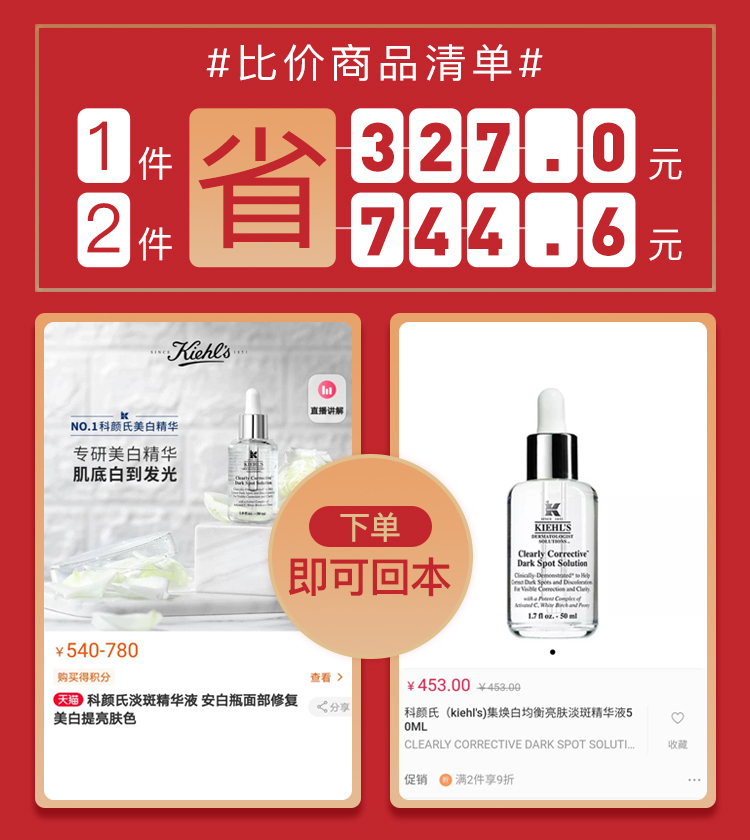 和平精英怎么买星月特权卡,心悦特权完整版