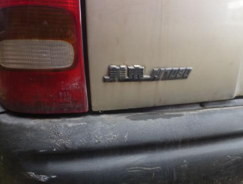 老款赛欧是几缸,赛欧老款